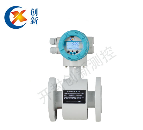 新型電磁流量計(jì)(一體型) 新型電磁流量計(jì)(一體型)